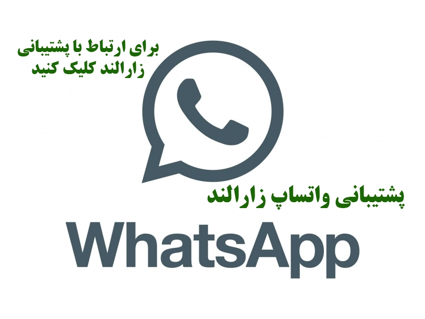 زارالند zaraland عطرادکلن خرید عطرادکلن زنانه مردانه