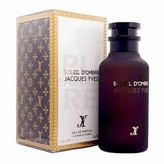 فرگرانس ورد لویی ویتون آمبر نومد / Fragrance World Louis Vuitton Ombre Nomade